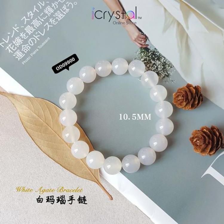 10.5mm 白玛瑙手链