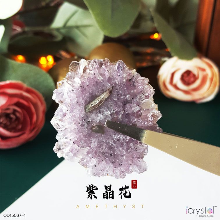 紫水晶花片原矿