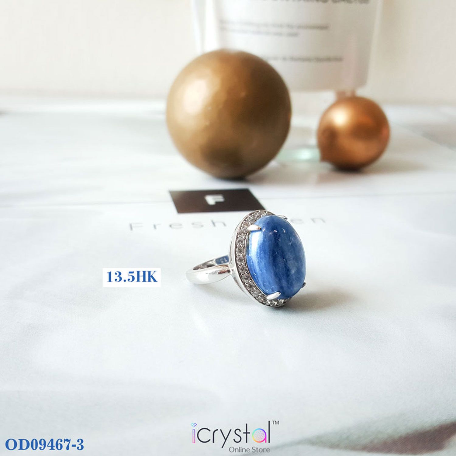 蓝晶石纯银戒指