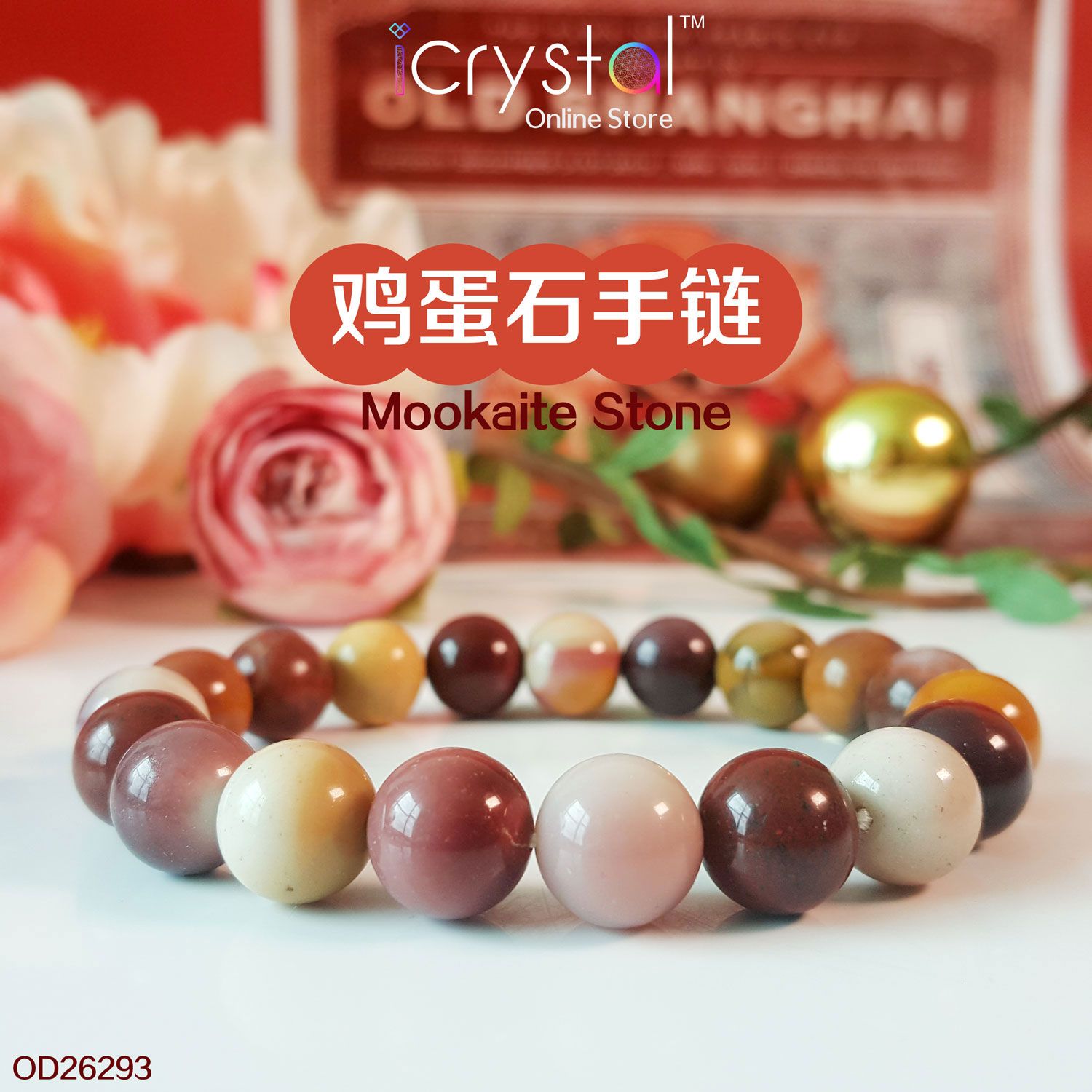 10mm Mookaite Stone Bracelet