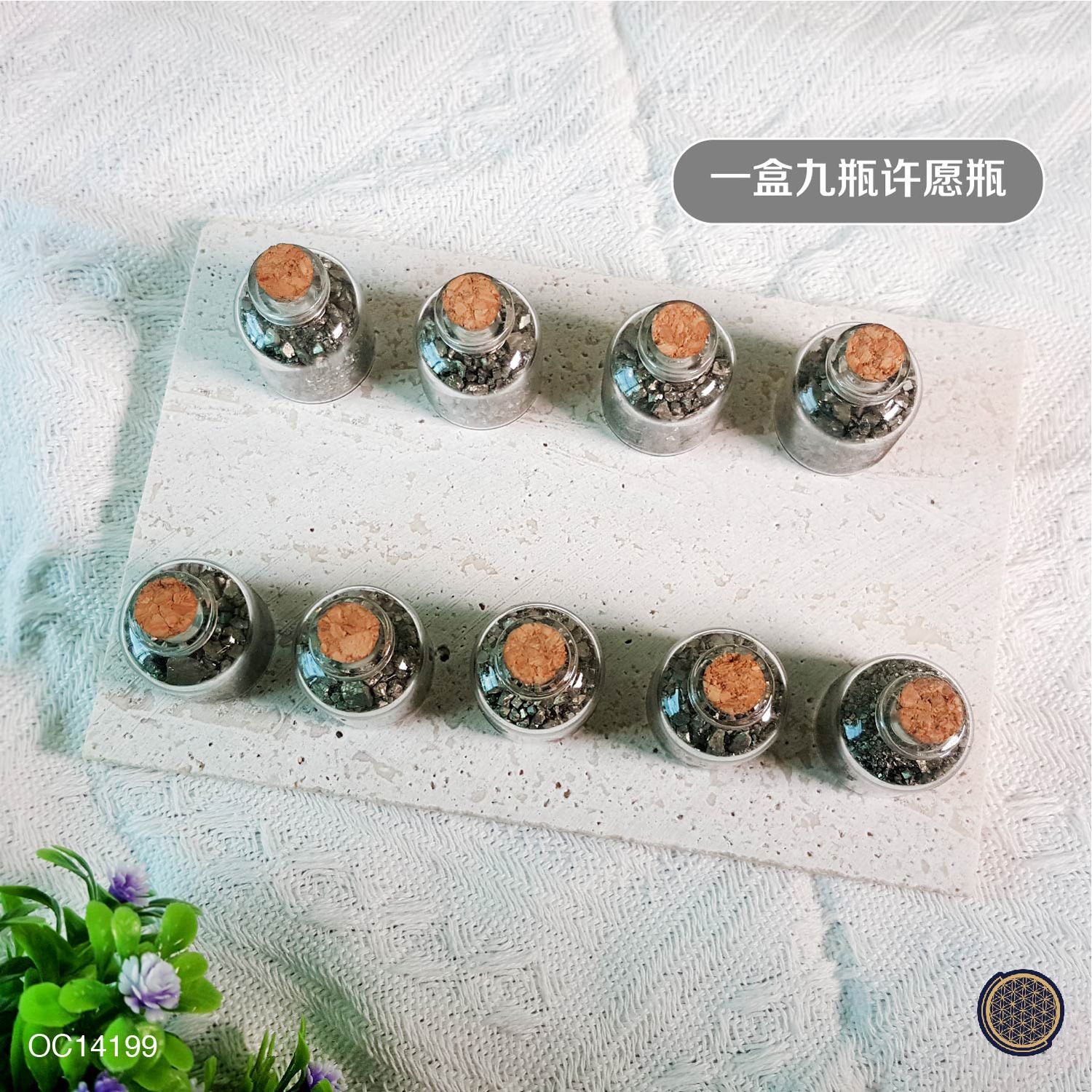 黄铁矿许愿瓶盒装