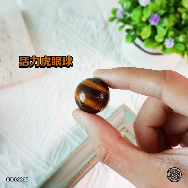 20mm 虎眼石球