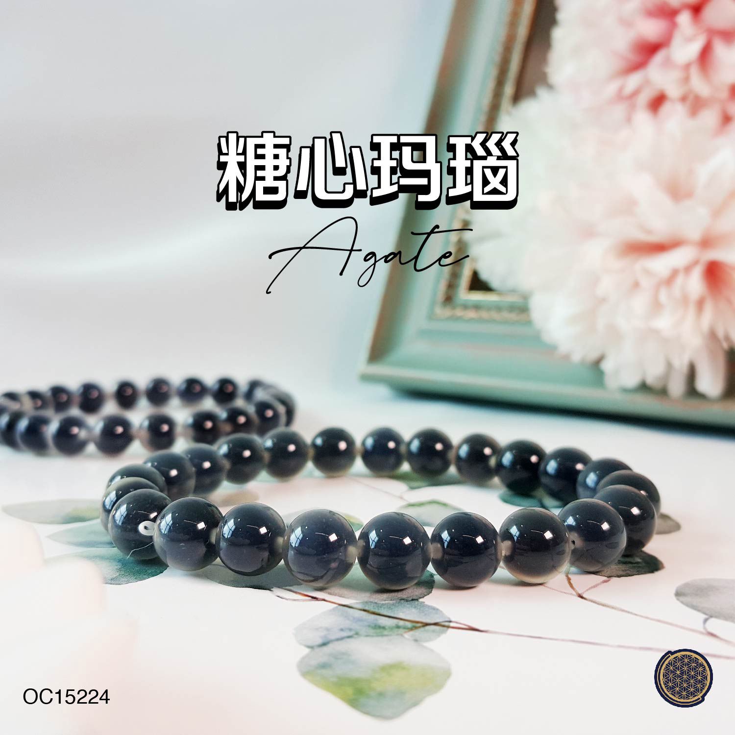 8mm Tang Xin Agate Bracelet