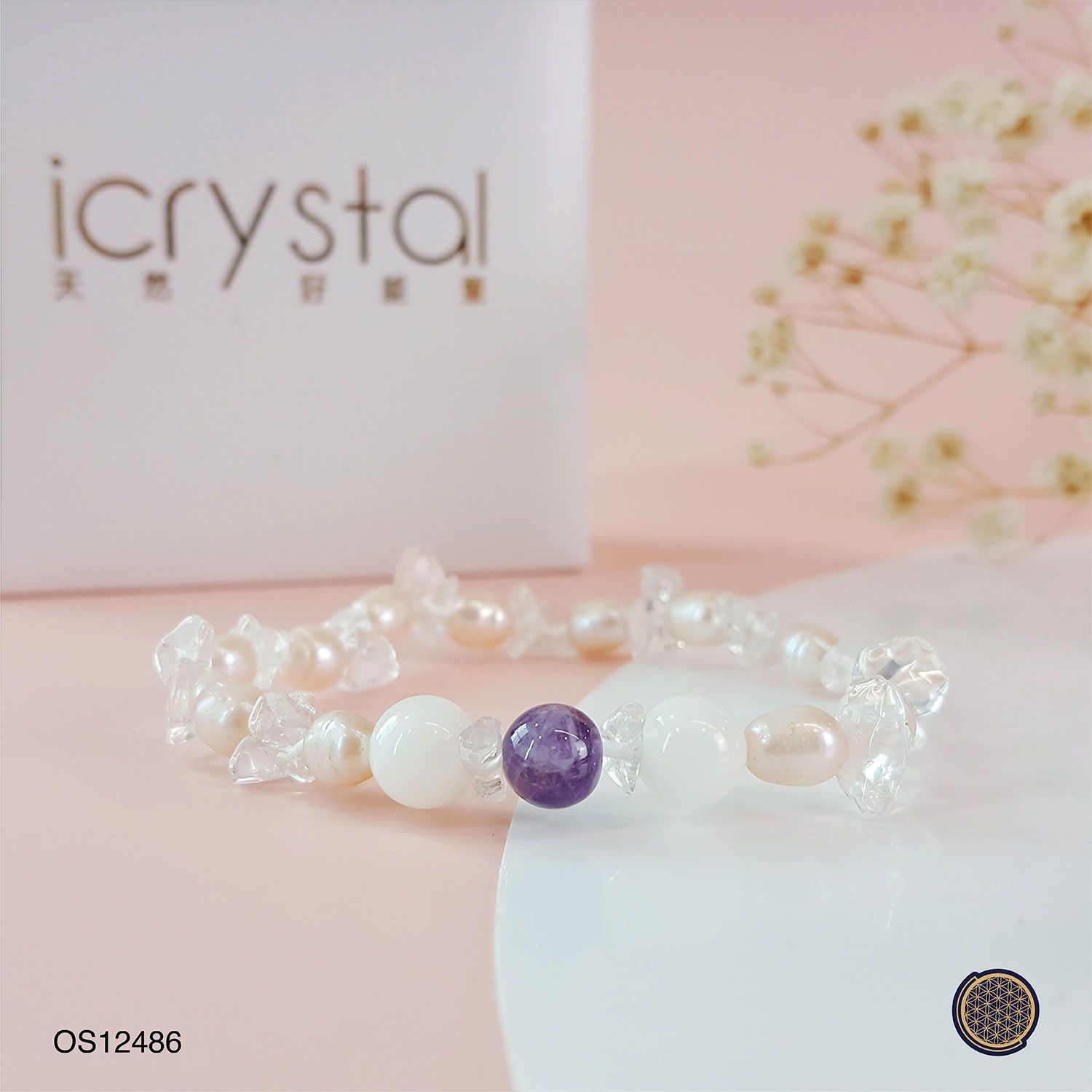 紫水晶+珍珠设计手链