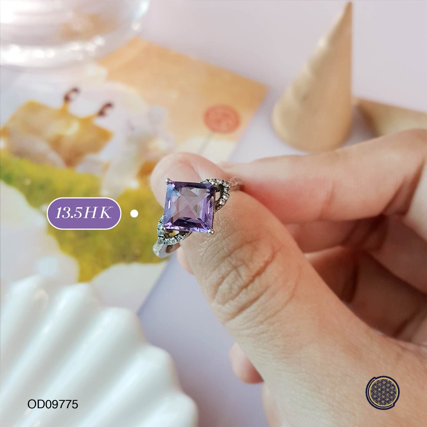 紫水晶切面戒指