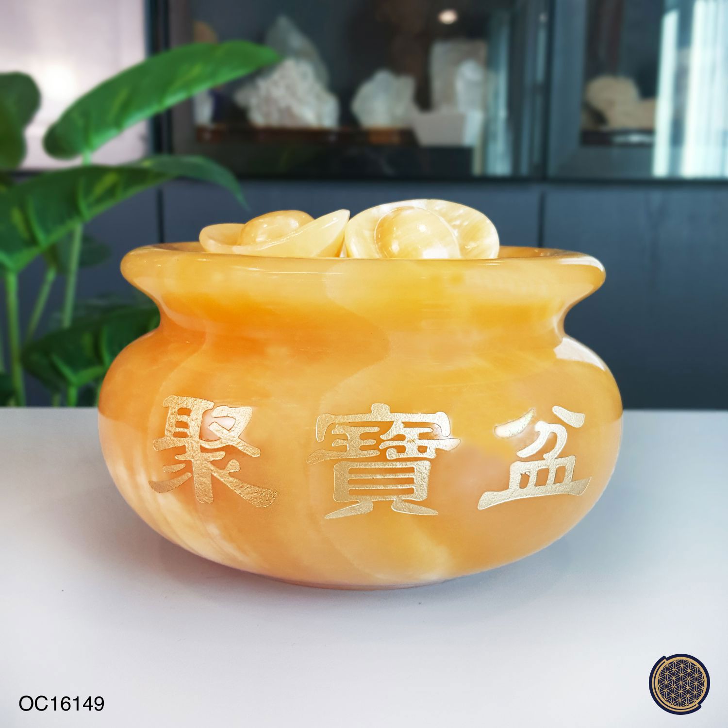 黄玉聚宝盆搭配10颗元宝(16CM)