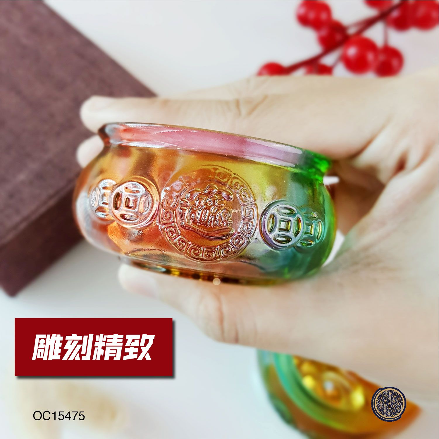 Colour Treasure Bowl (6CM)With 16pcs 2CM Liu Li Yuan Bao 