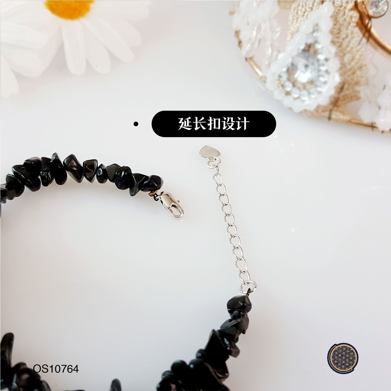 Black Obsidian Gravel Bracelet