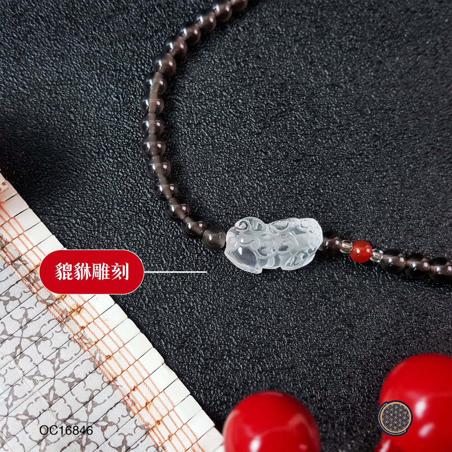 5.5mm Iced Obsidian Quartz With Clear Quartz Pi Xiu Phone Hanger 
