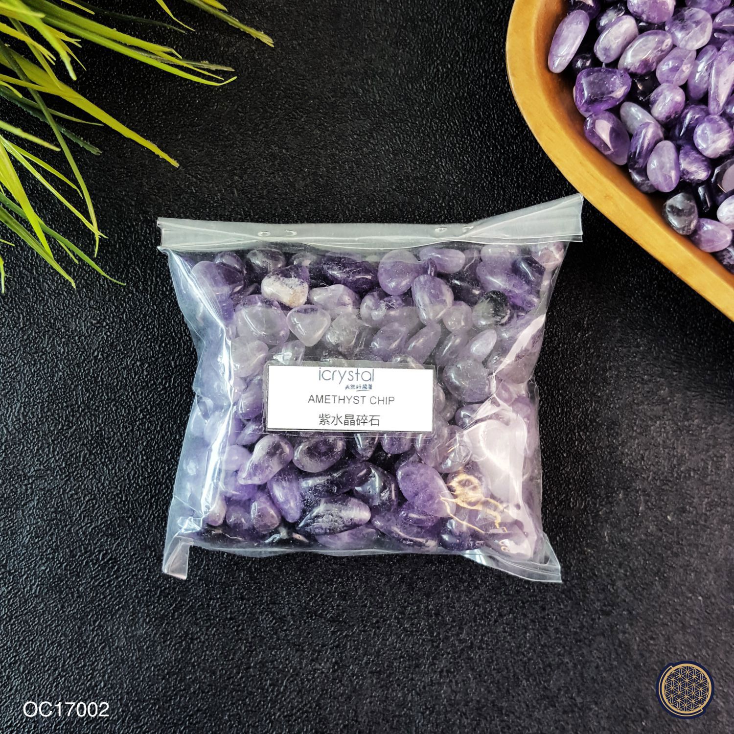 紫水晶碎石(大) - 250GM