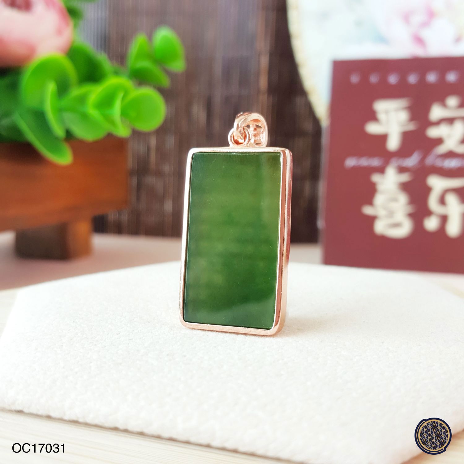 He Tian Jade Stone Rectangle Sterling Silver R.Gold Plated Pendant