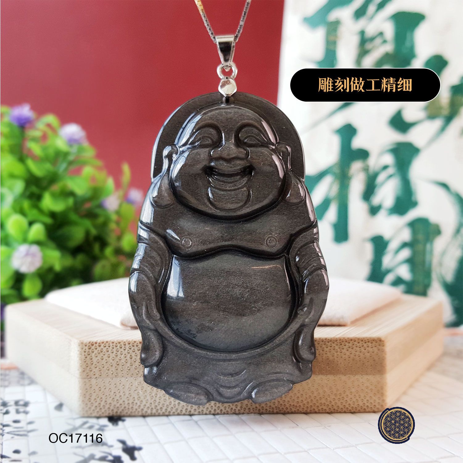 35mm x 55mm Silver Sheen Obsidian  Standing  Laughing Buddha Pendant