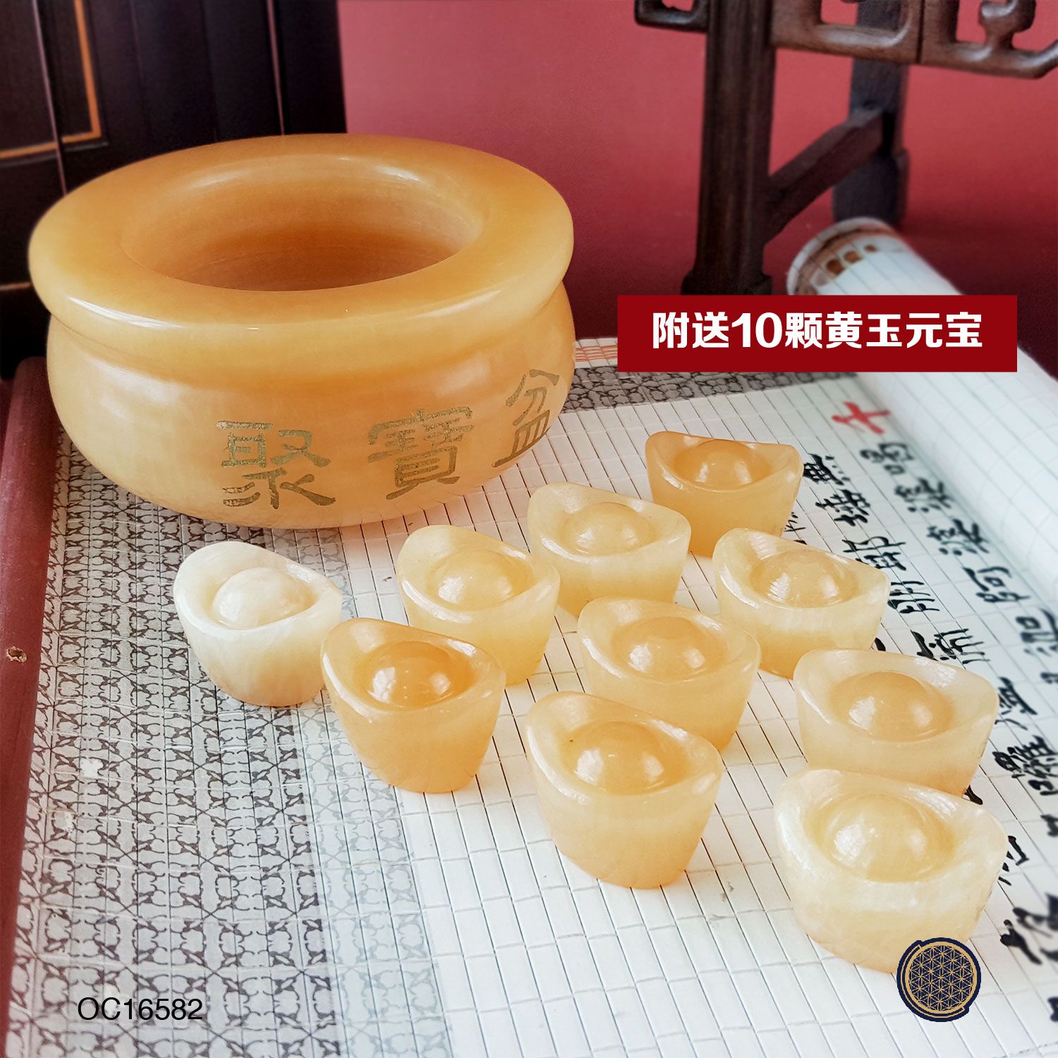 Yellow Jasper Treasure Basin With 10Pcs Yuan Bao (10CM） 