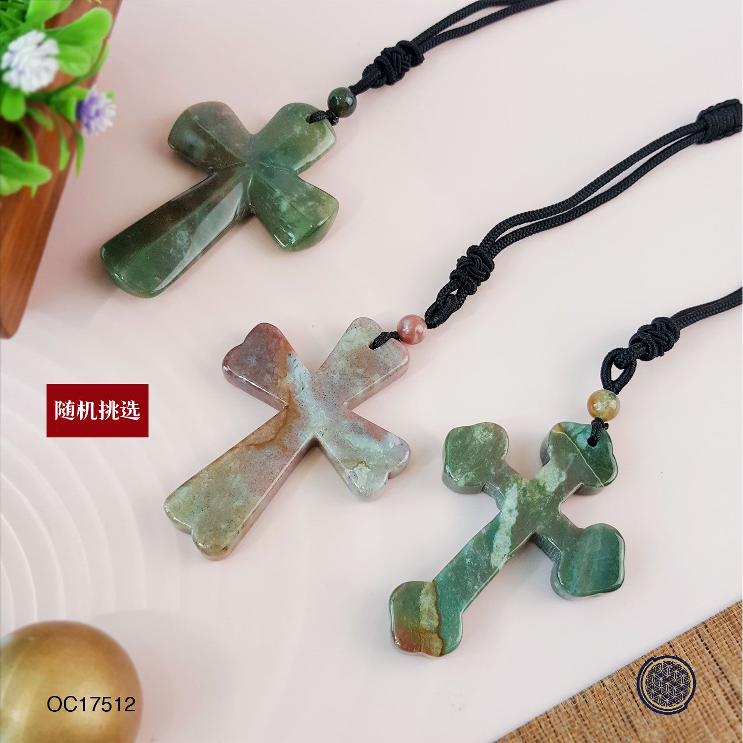 Bloodstone Cross Necklace Set