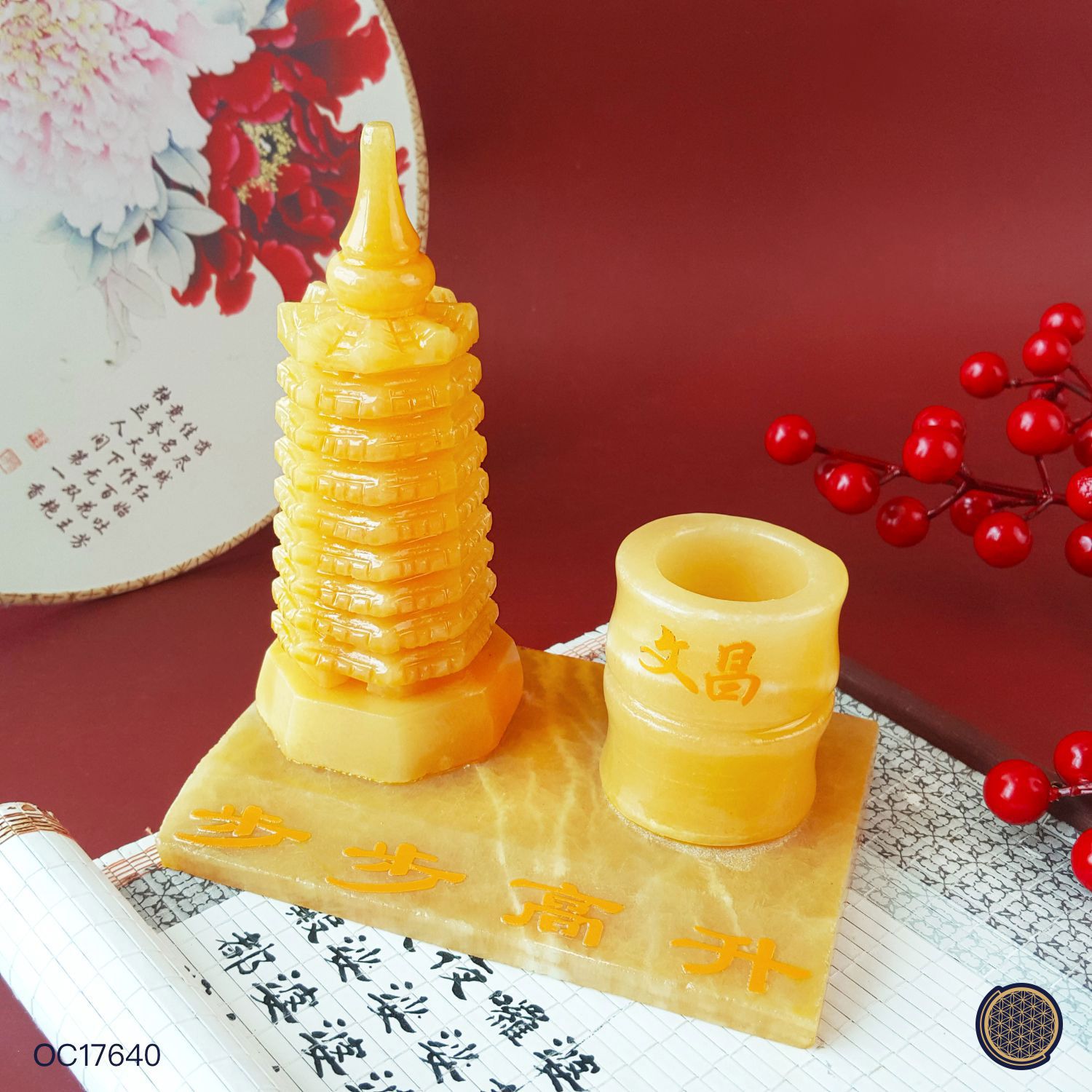 140mm Yellow Jasper Pagoda With Pen Holder (14CM) 