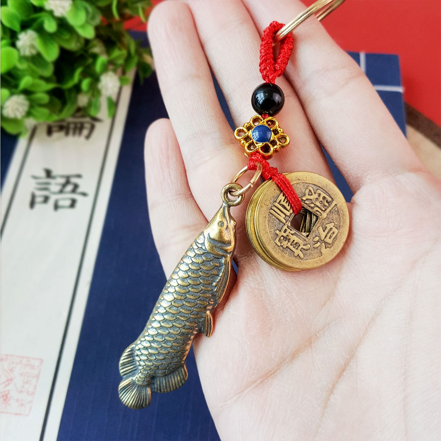 Copper Fish WIth Five Emperor Keychain  - Red Ribbon 