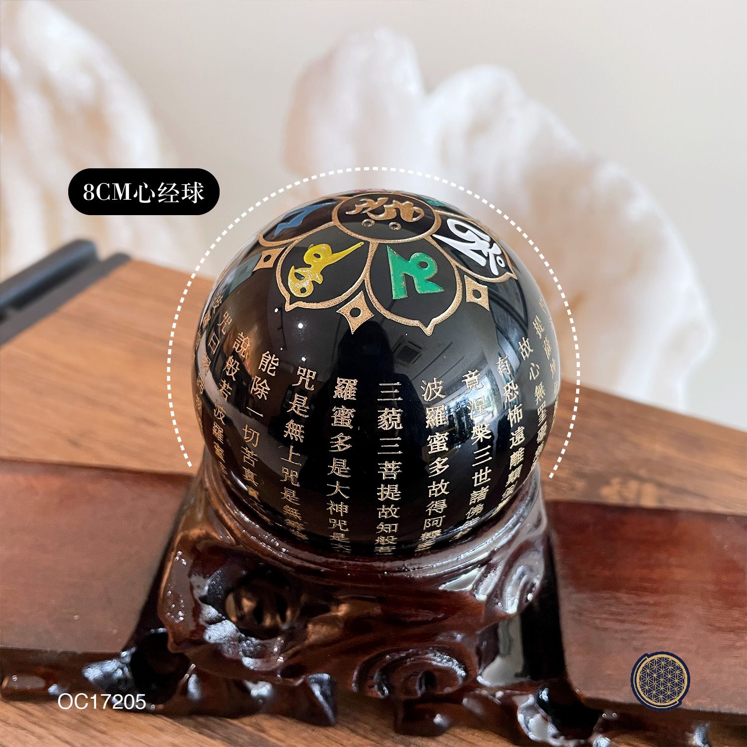 Black Obsidian Pi Xiu With 8CM Mantra Ball (4Inch) (Set) 