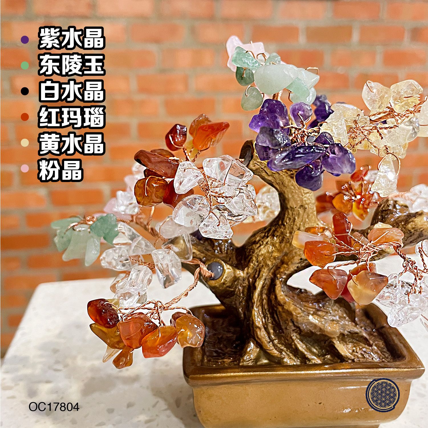 Mixed Crystal Fortune Tree (Rectangle Small Basin) 