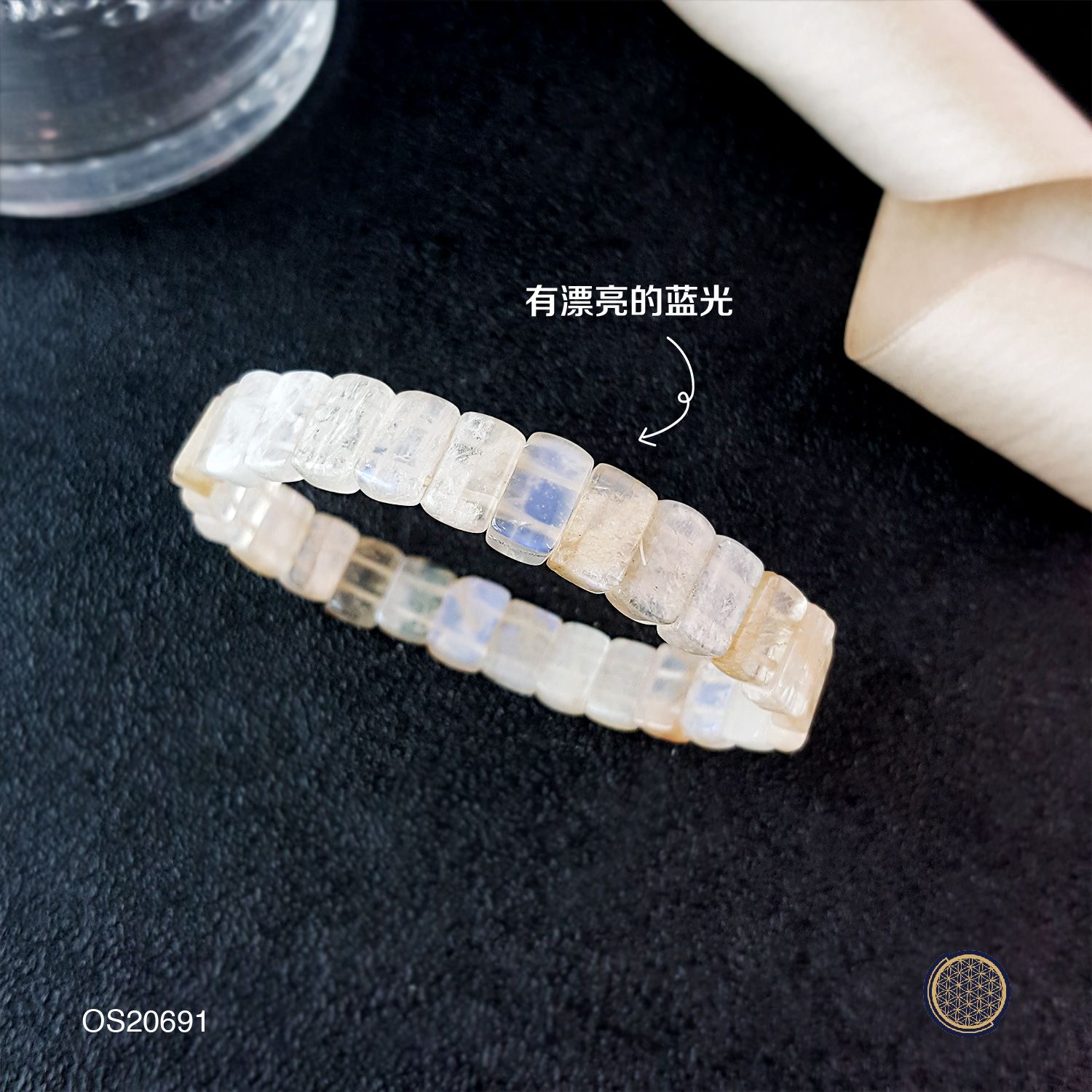 Moonstone Flat Bracelet