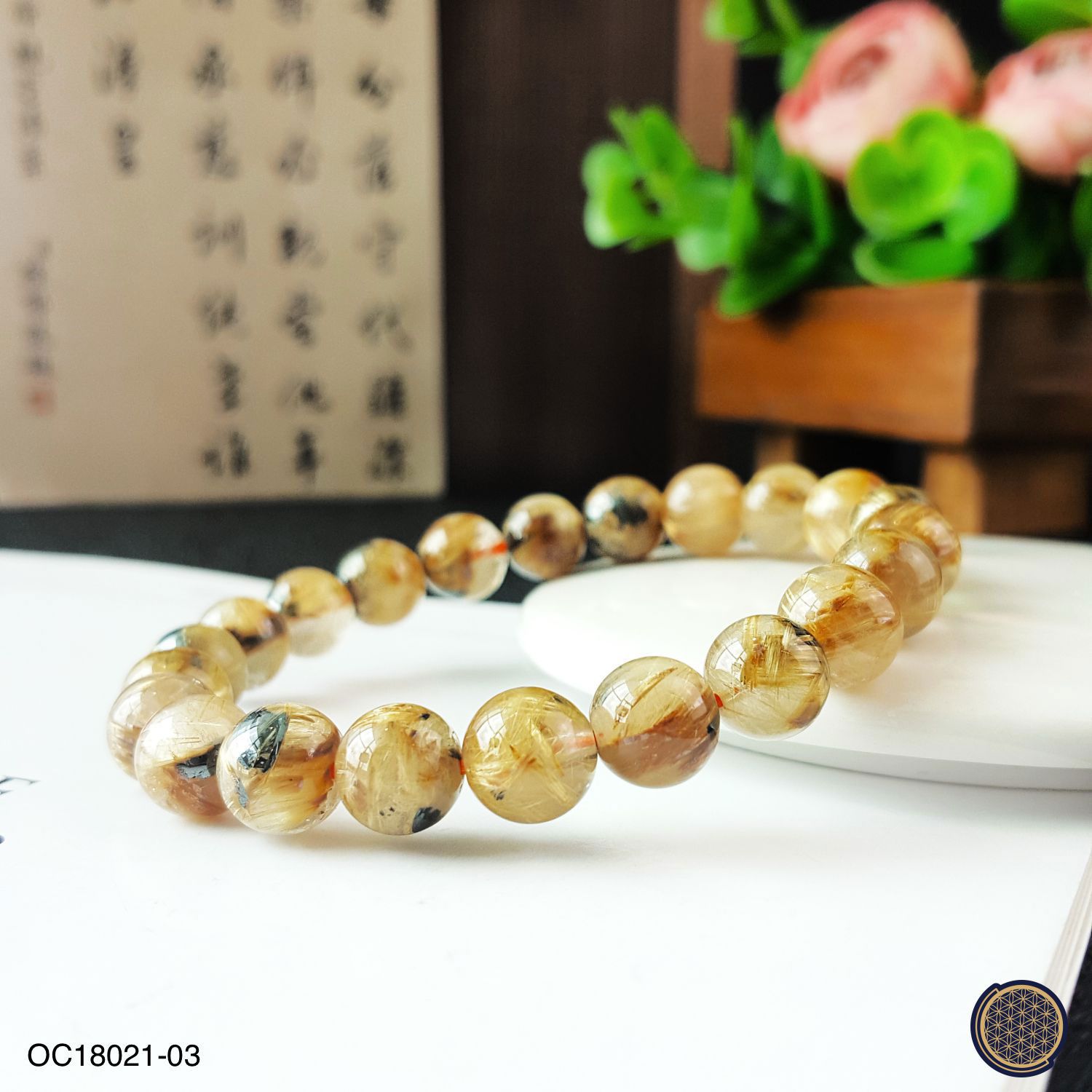 8-8.5mm Golden Rutilated Bracelet