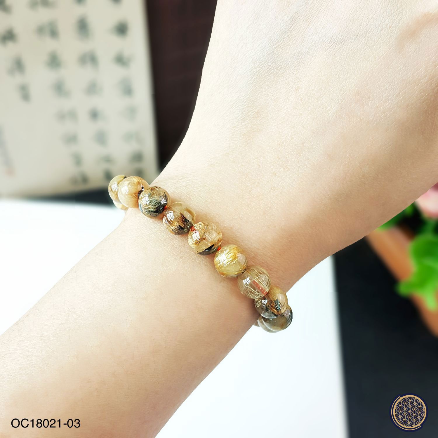 8-8.5mm Golden Rutilated Bracelet