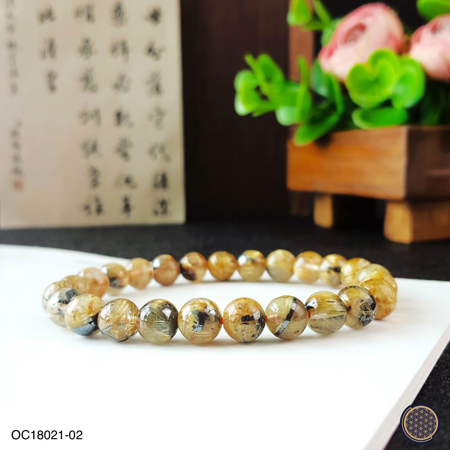 7-7.5mm Golden Rutilated Bracelet