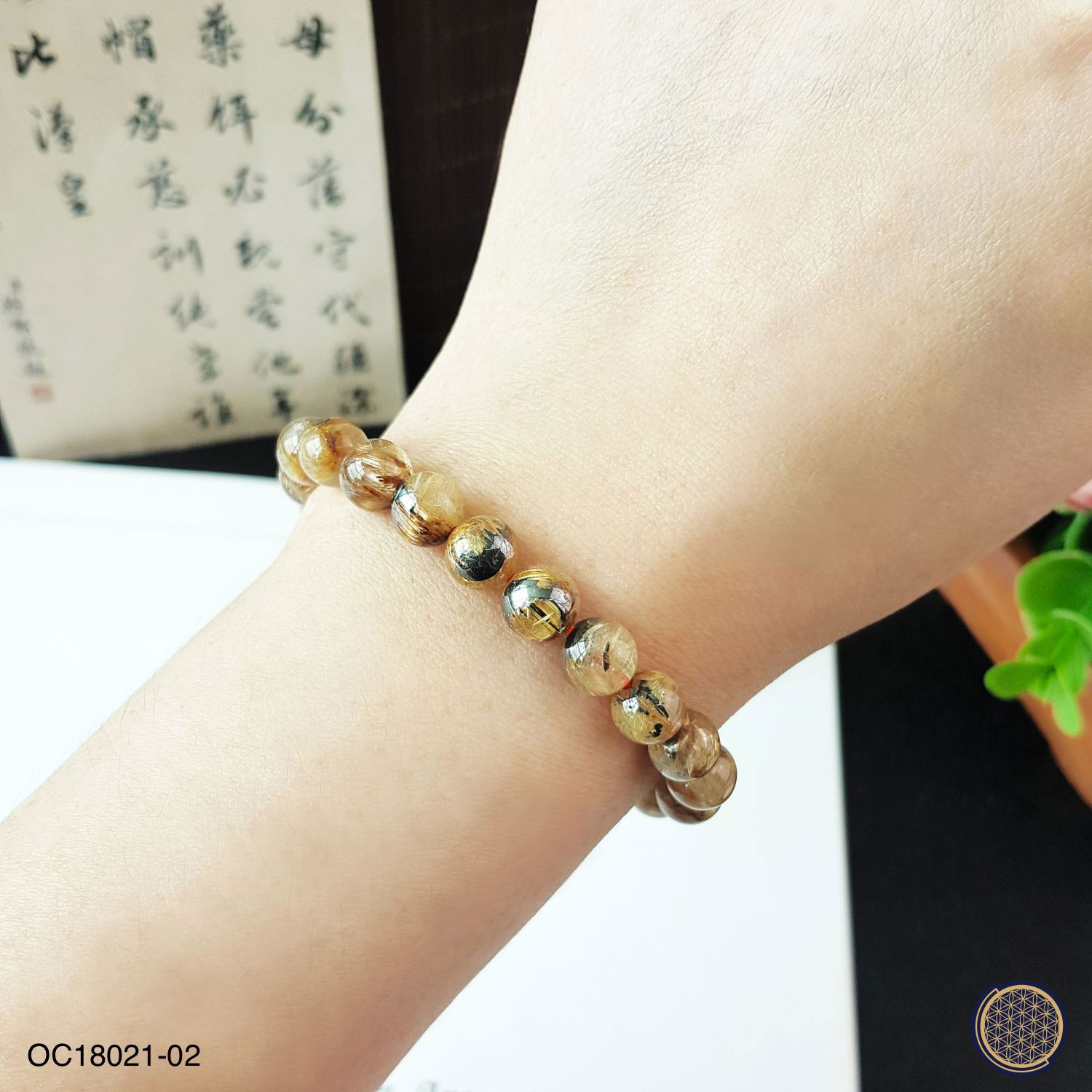 7-7.5mm Golden Rutilated Bracelet