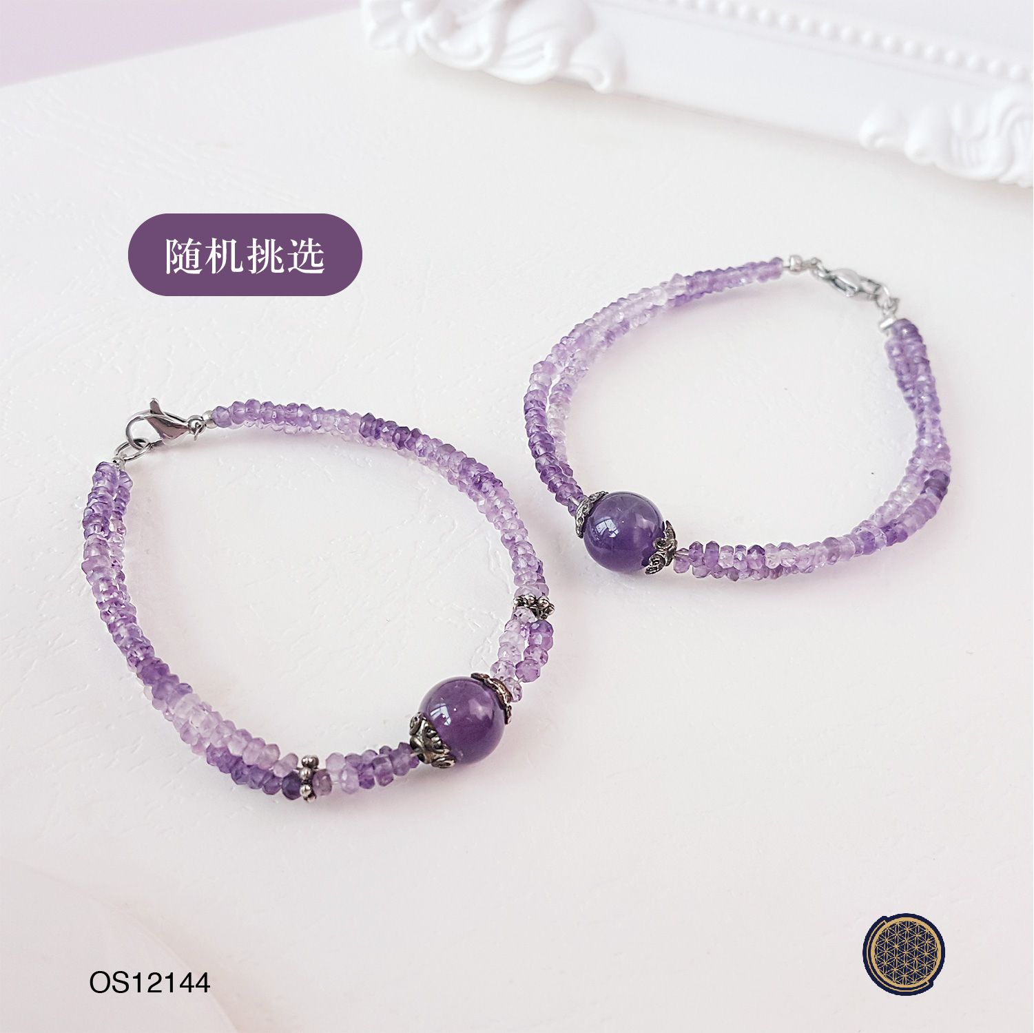 Amethyst Diy Bracelet