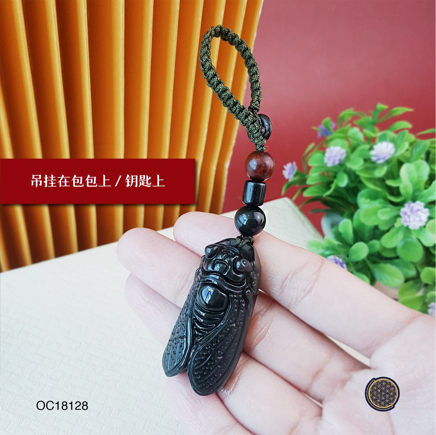 Rainbow Black Obsidian  Cicada Charm 