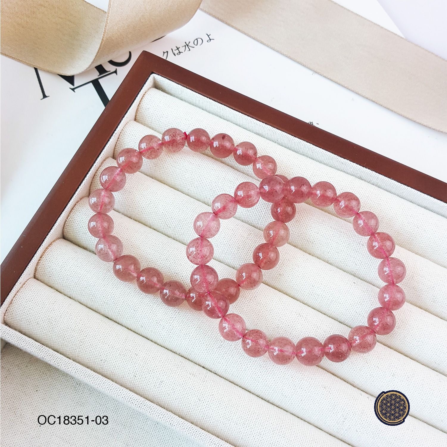 9-9.5mm Strawberry Quartz Bracelet