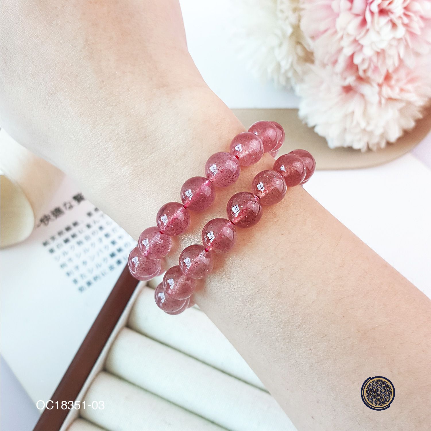 9-9.5mm Strawberry Quartz Bracelet