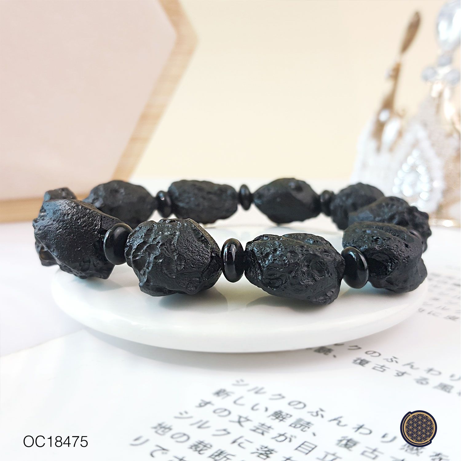 Tektite Raw Bracelet