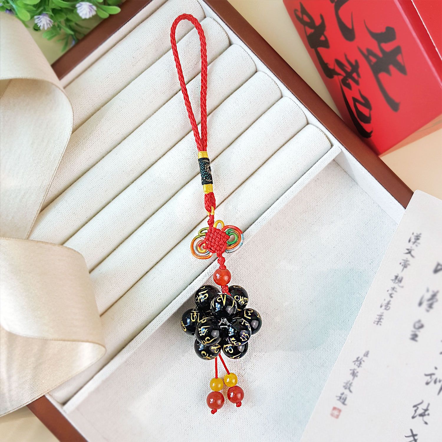 Black Obsidian Mantra Ball Charm