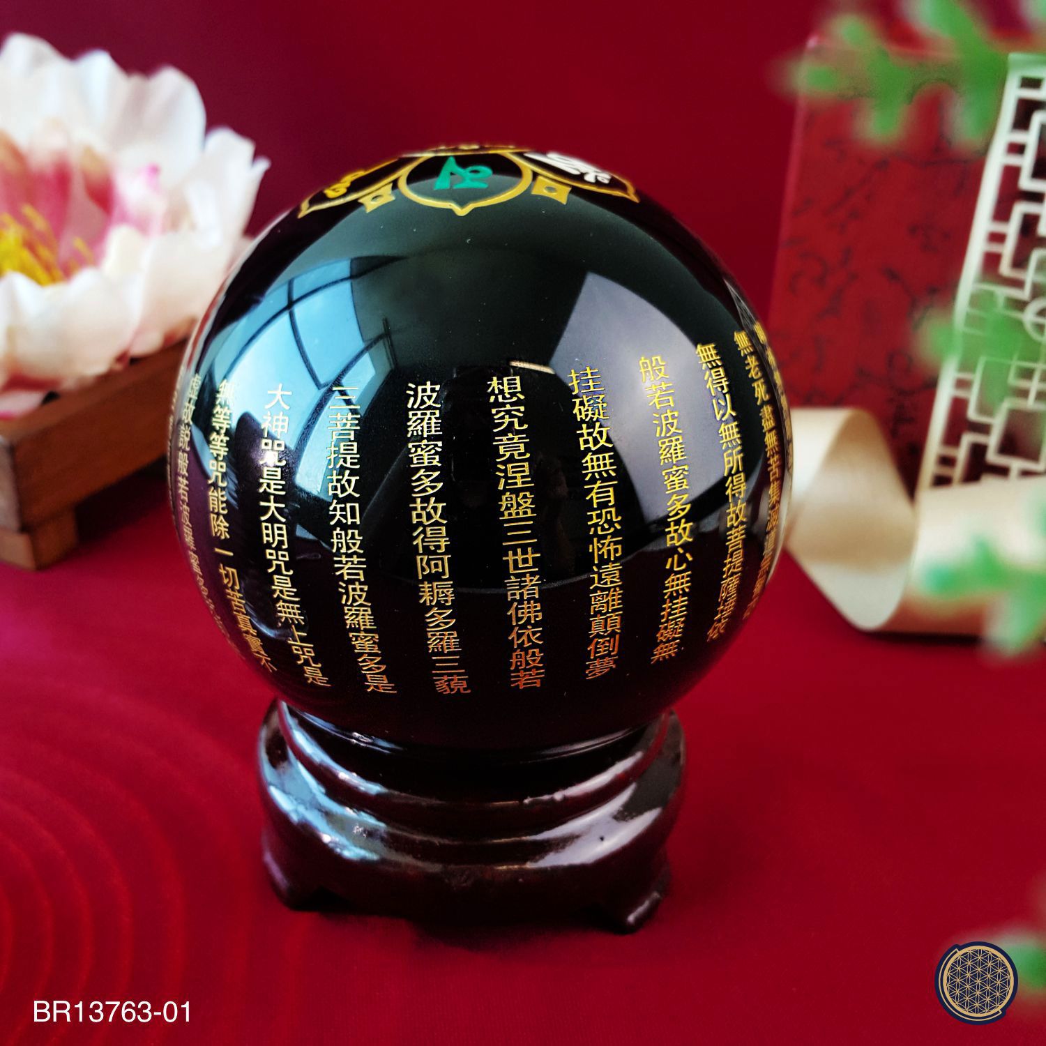 95mm 黑曜石波罗蜜心经球
