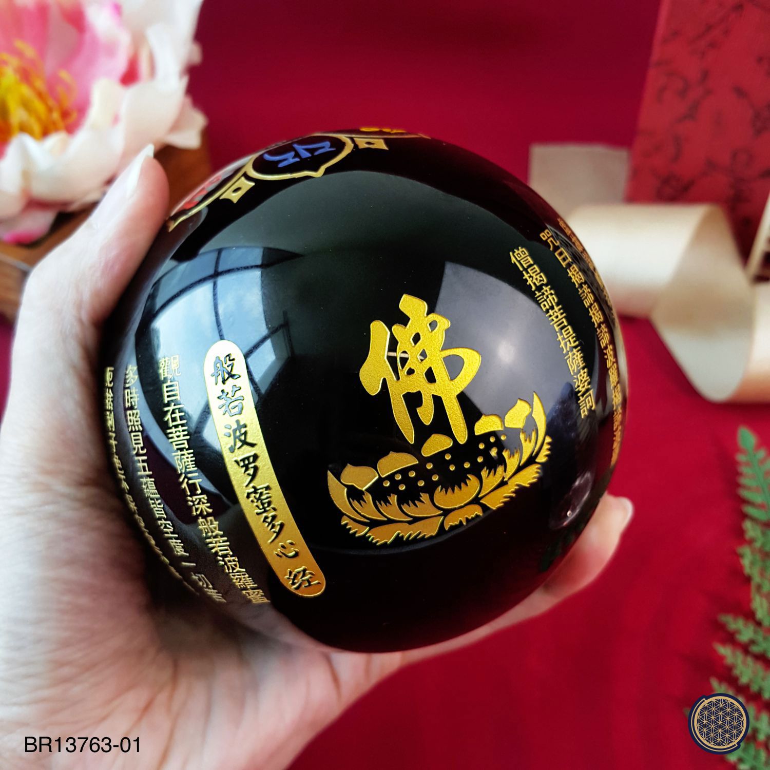 95mm 黑曜石波罗蜜心经球