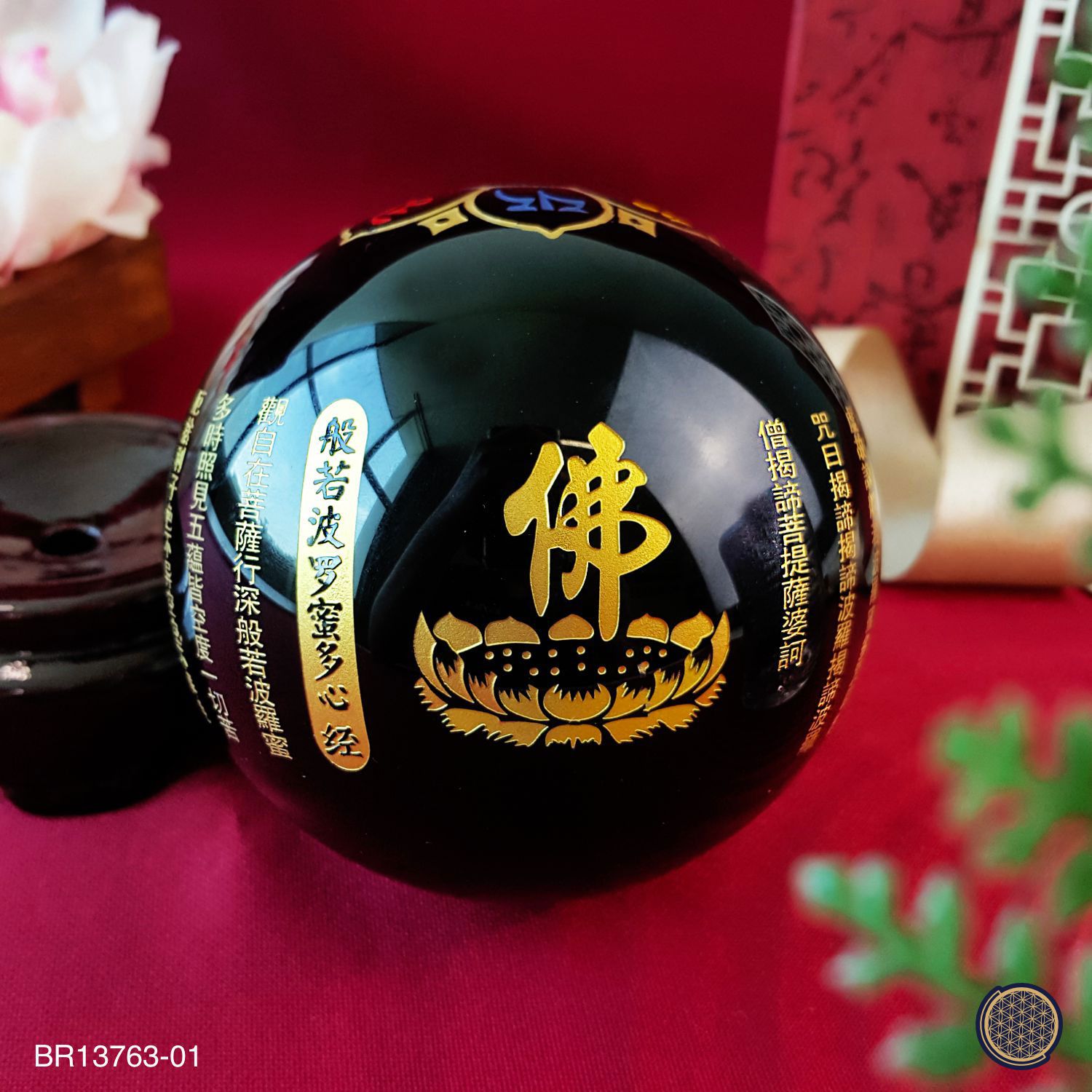95mm 黑曜石波罗蜜心经球