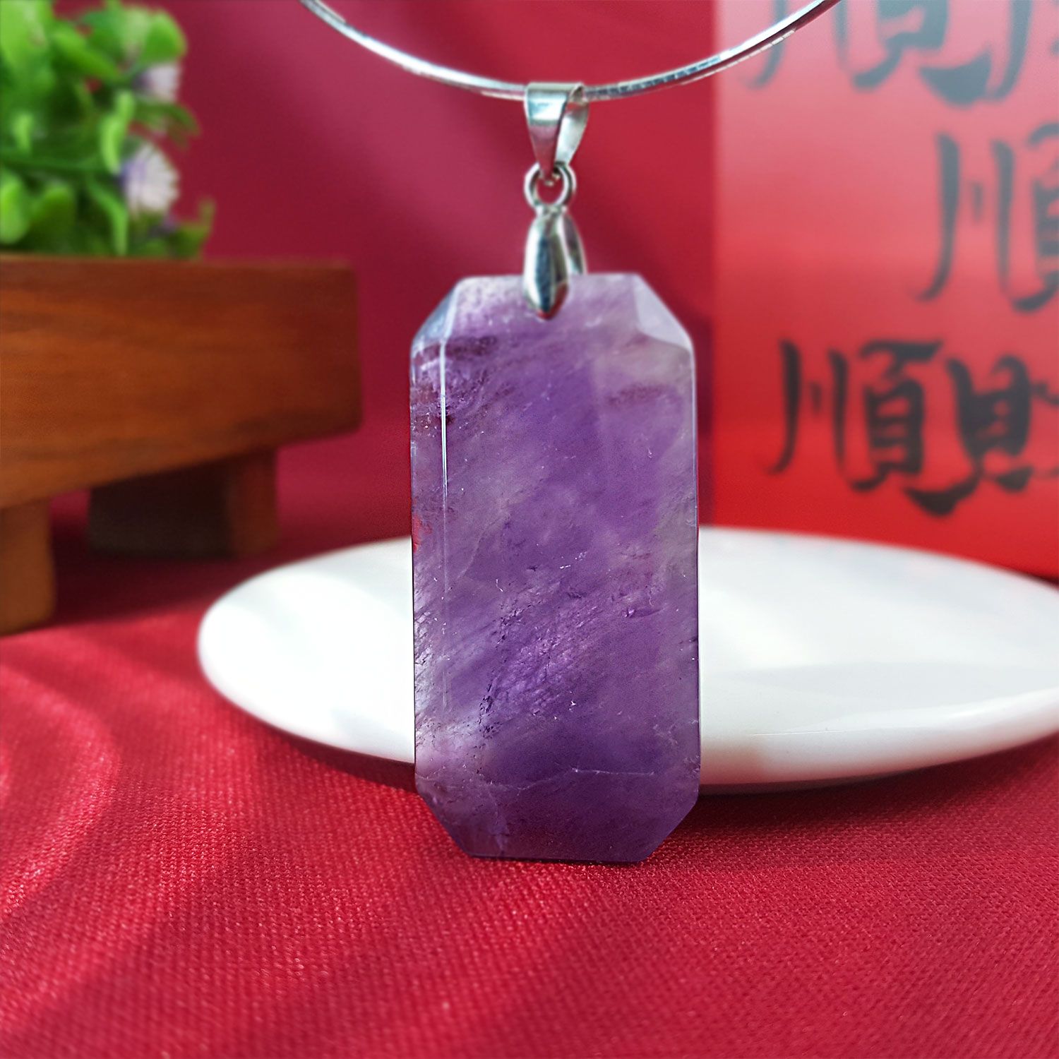 20mm x 40mm 紫水晶平安无事牌吊坠