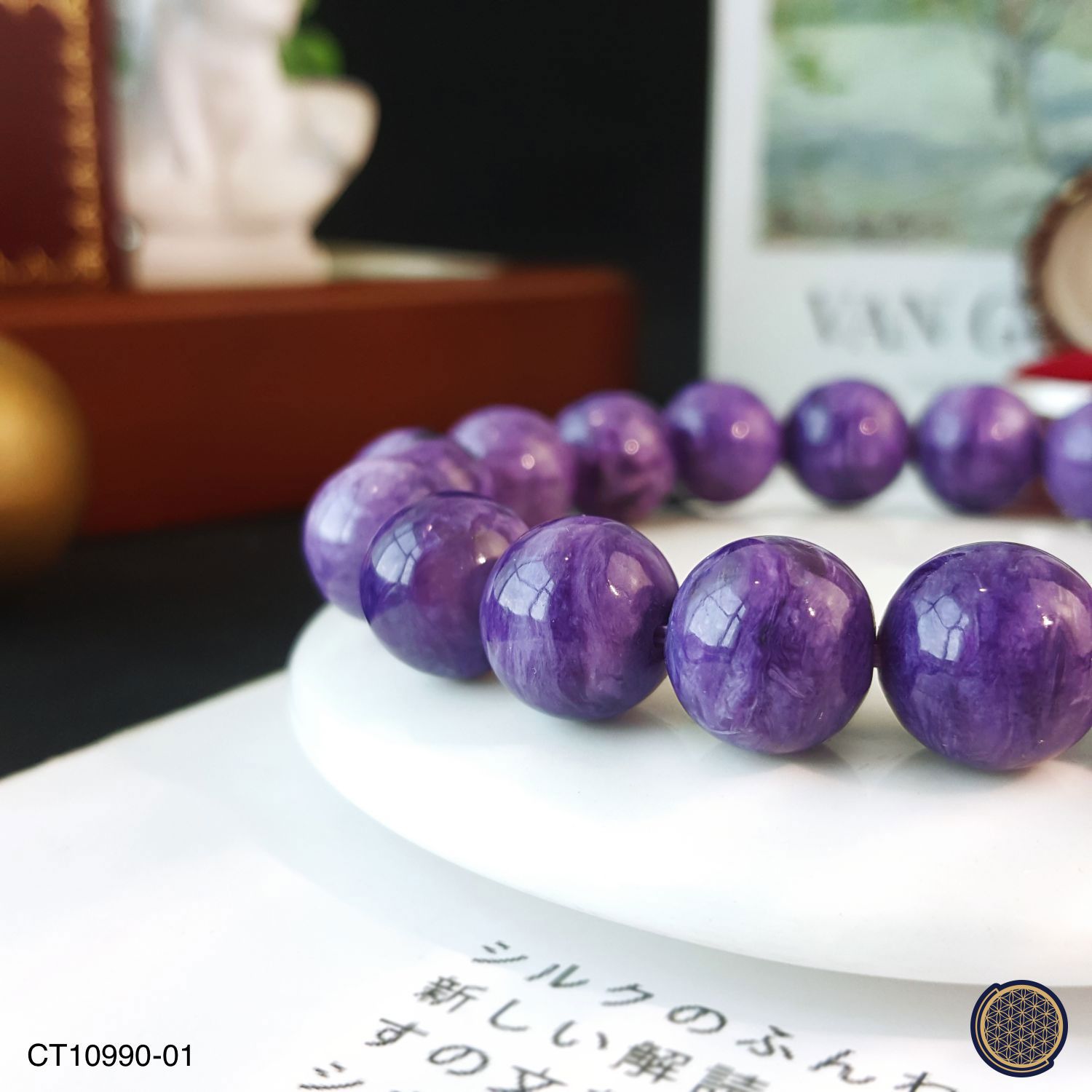 11mm 顶级紫龙晶手链