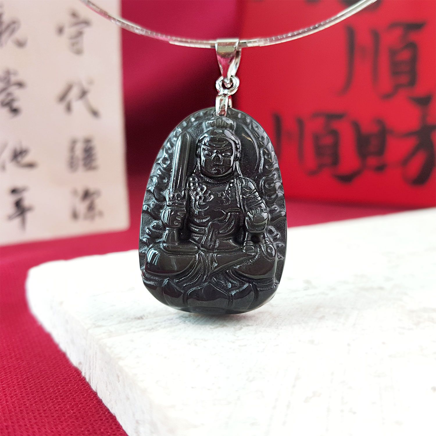 黑曜石八大守护神吊坠-不动尊菩萨(生肖鸡)
