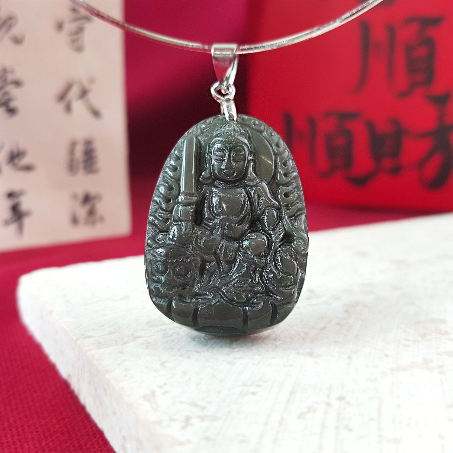 黑曜石八大守护神吊坠-文殊菩萨(生肖兔)
