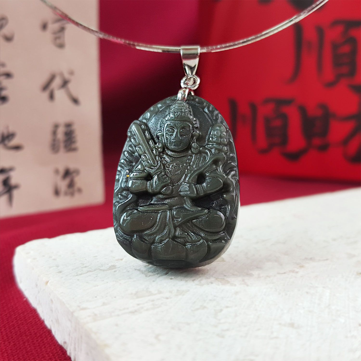 黑曜石八大守护神吊坠-虚空菩萨(生肖牛/虎)
