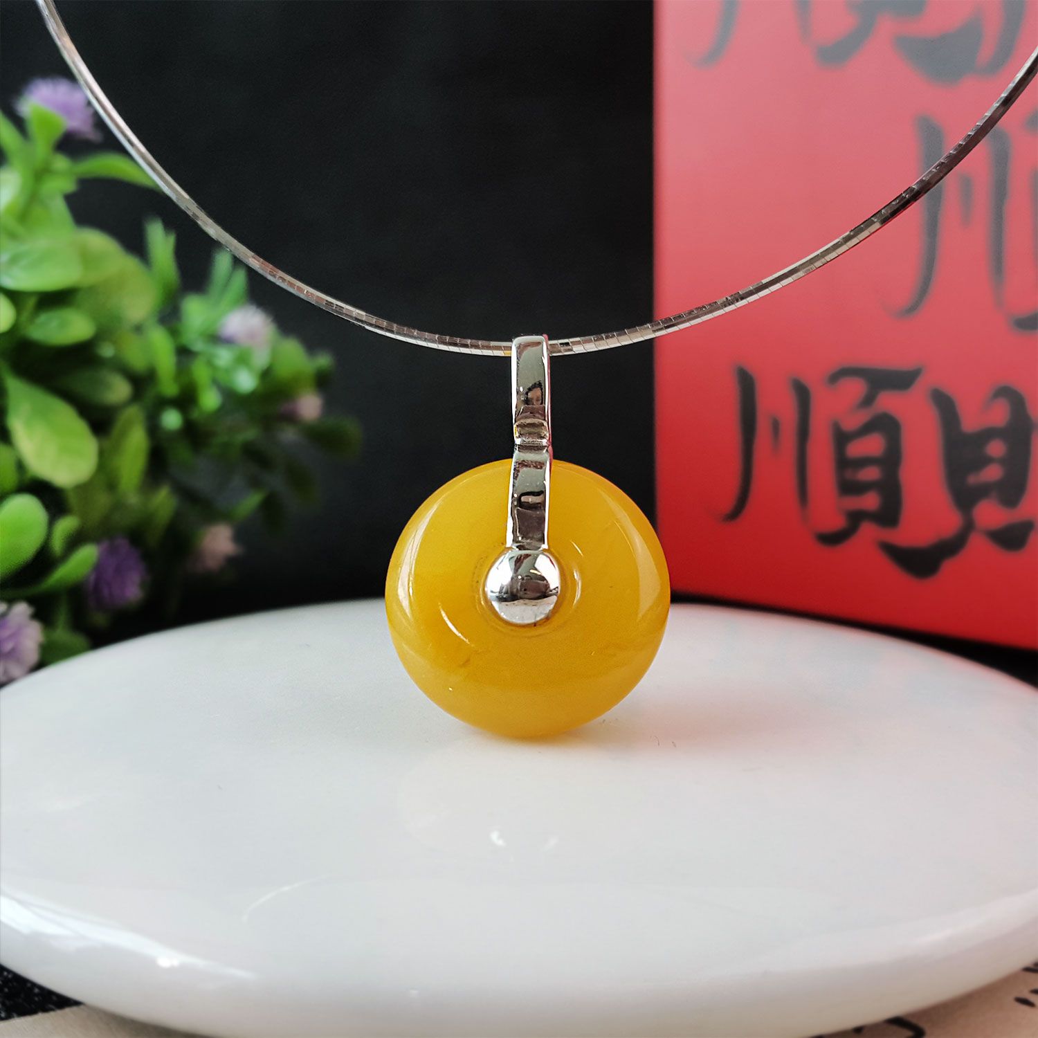 17mm x 25mm 高级琥珀蜜蜡平安扣纯银吊坠