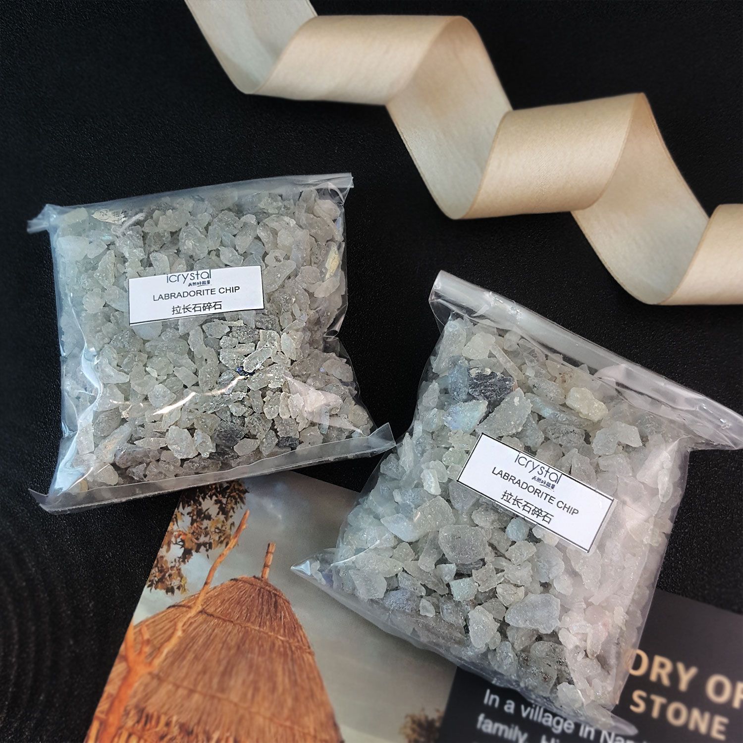 拉长石碎石(小) -250GM