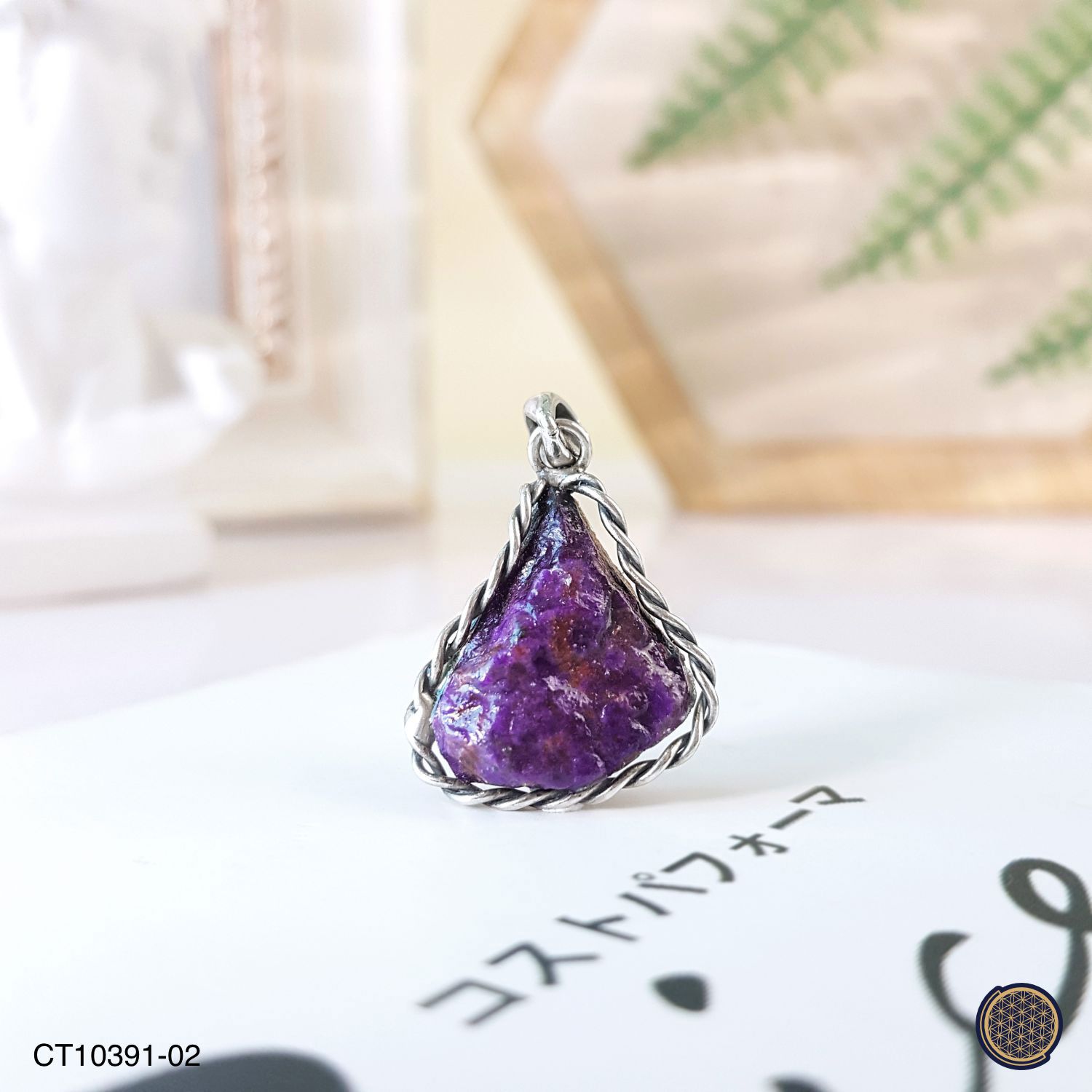 16mm x 25mm 舒俱莱吊坠(925镶嵌) -2.3GM