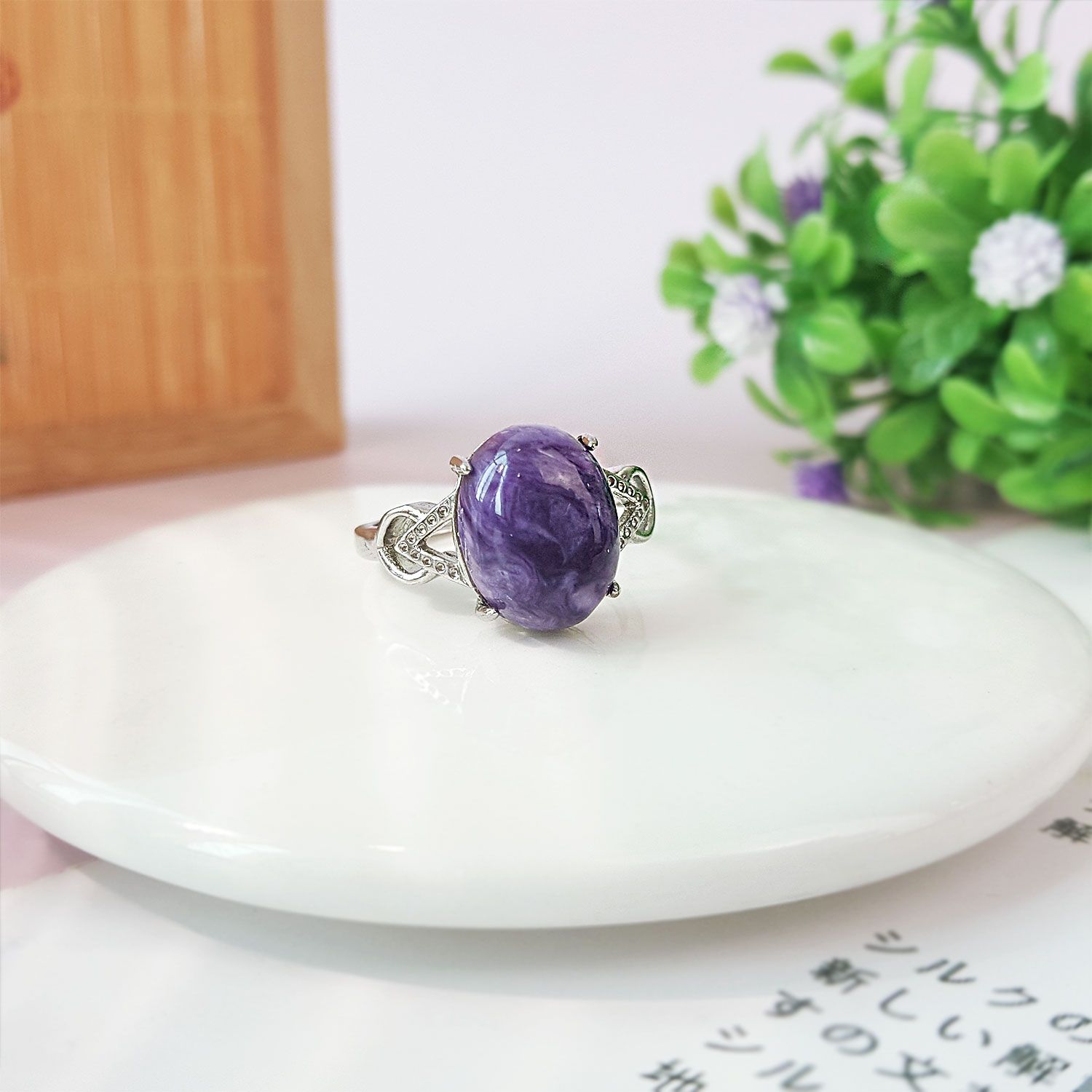 Charoite Ring