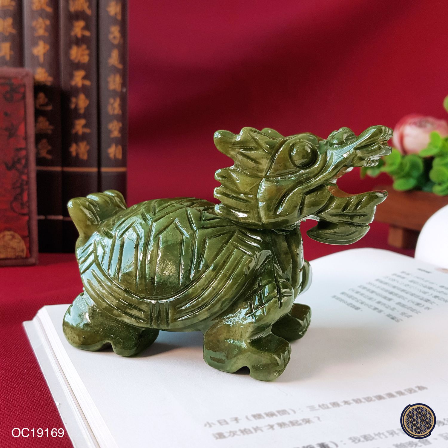 绿碧玉/青玉龙龟 (10CM)