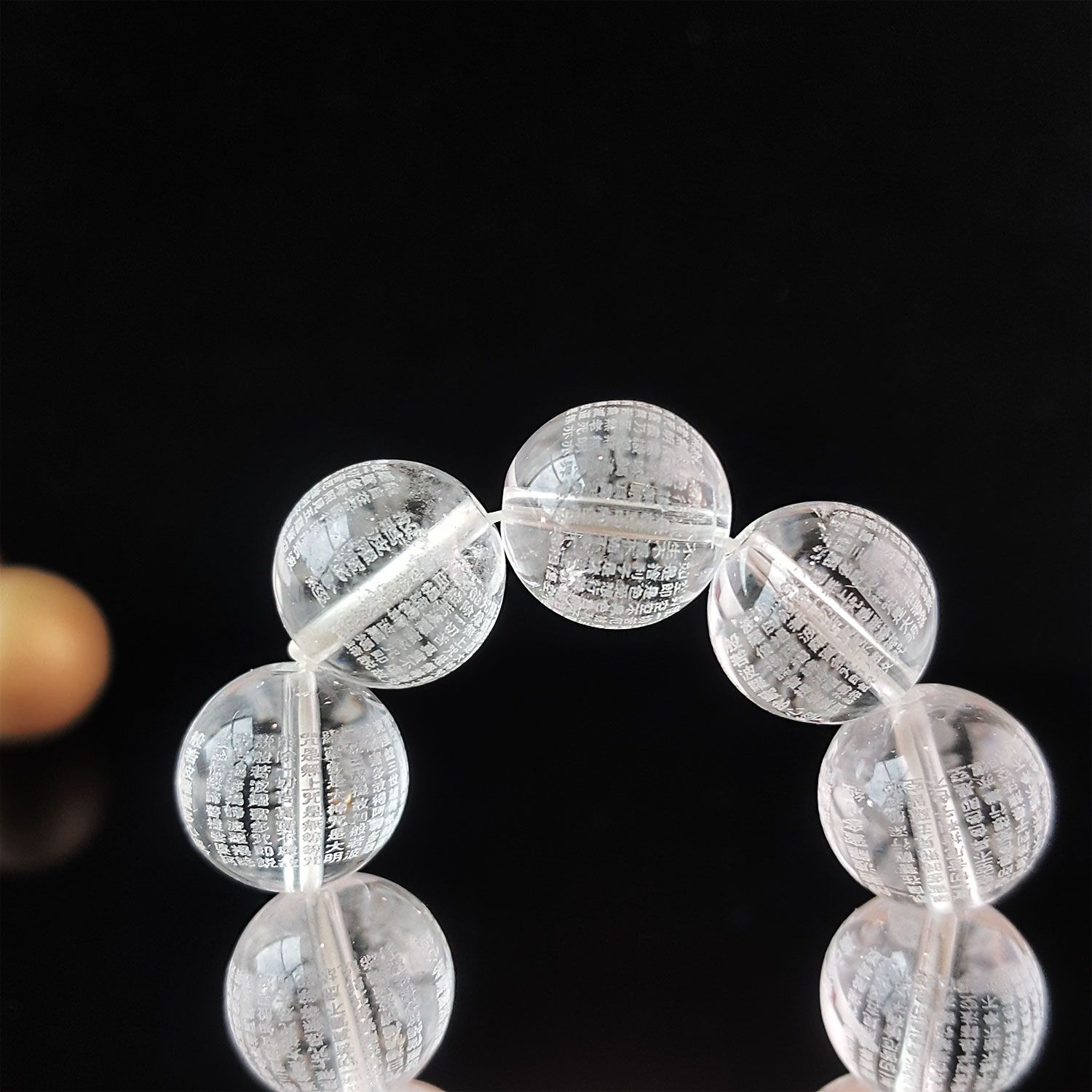 14mm 白水晶波罗蜜心经手链