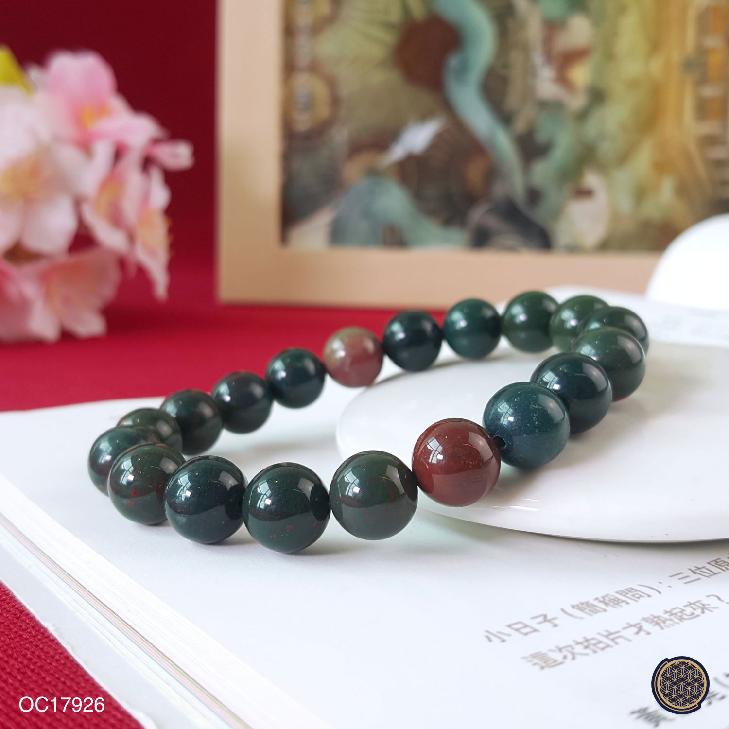 10mm 血石手链