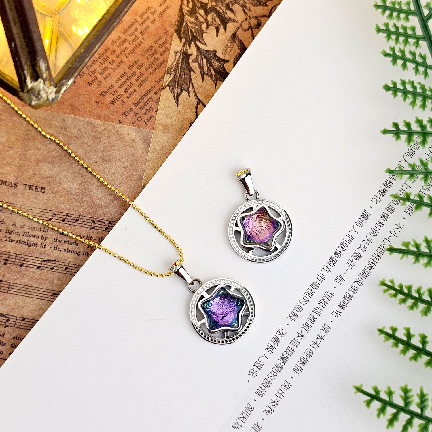 10mm 幻彩天铁星星旋转吊坠