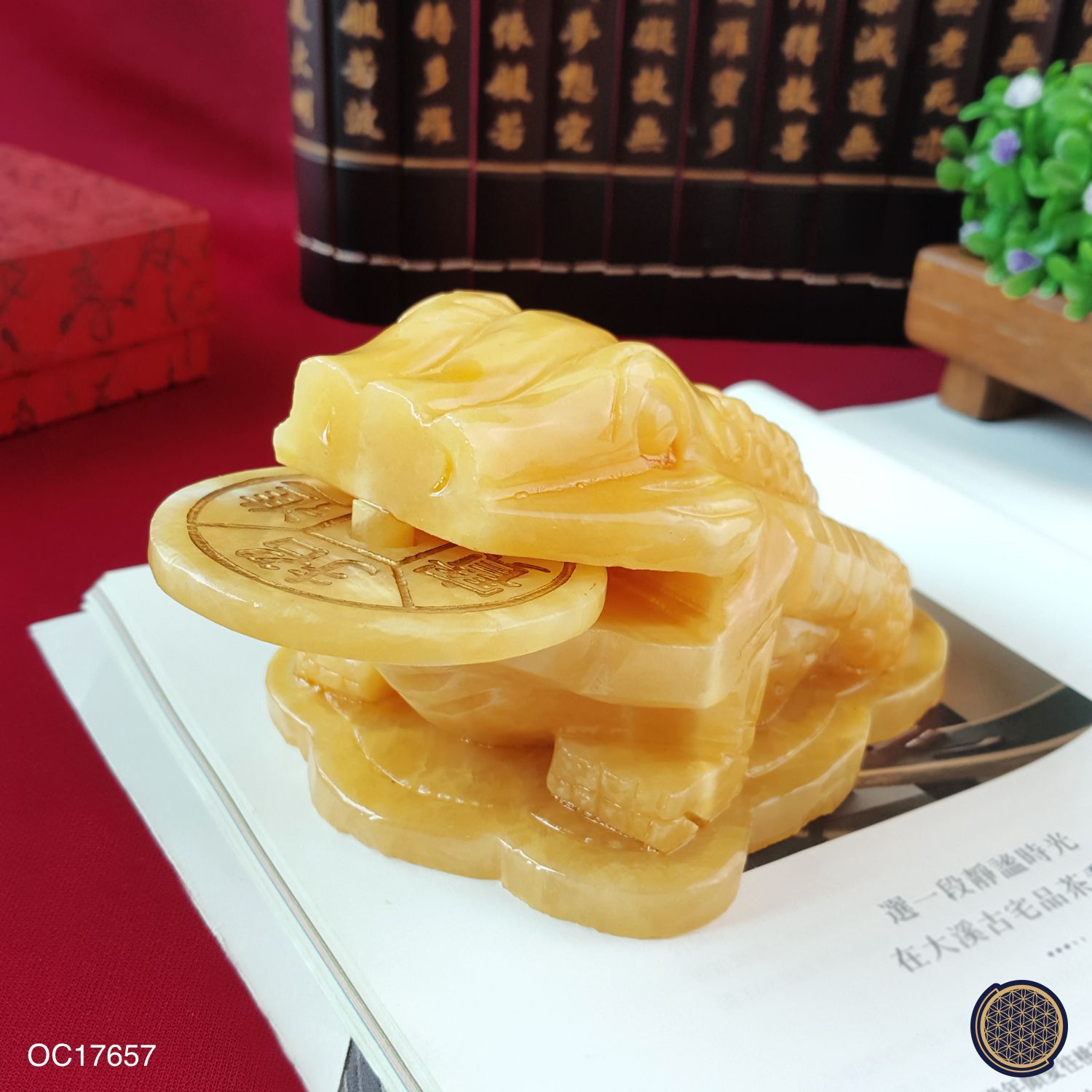 黄玉蟾蜍摆件 (15CM)